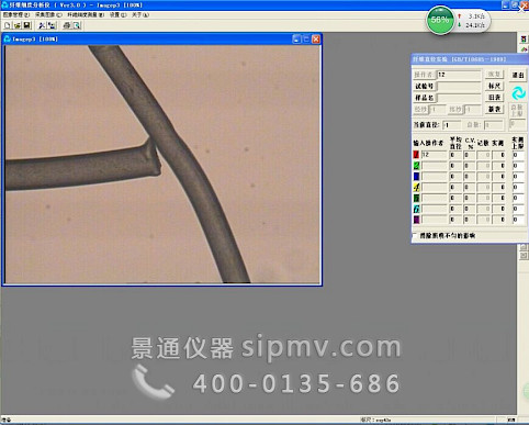 FAS毛麻纖維細(xì)度分析系統(tǒng)，紡織纖維鑒別